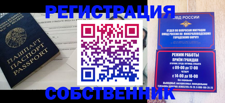 форма 3 в Москве