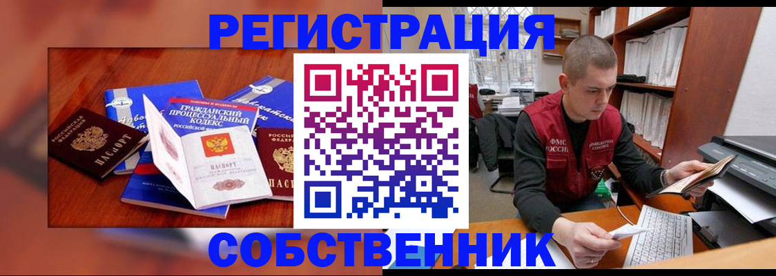 форма 3 в Москве